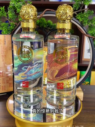 白水杜康一览天下礼盒装好喝不贵#价格美丽 #传统酿酒 #纯粮食酒 #高端大气上档次 #口粮酒
