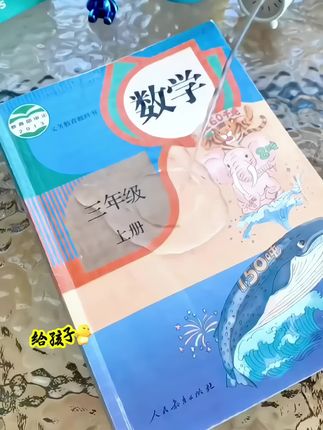 老师要求孩子的新书都要包上这种自粘书皮 家长们可得提前准备 价格划算 来晚了真怕买不到 孩子自己就能操作 #书皮 #自粘书皮 #文具安利 #文具安利 #文具