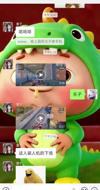 闺蜜的日常🙄💅#奶龙微信 #猪可以玩游戏吗