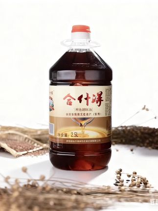 #食用油