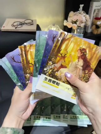 这个价到手的40贴暖贴真的好划算啊,趁划算赶紧冲#暖贴 #暖宝宝 #暖身贴 #暖宝宝贴 #冬天必备