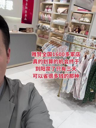 天凉需要添置床品,就不妨来看看#家纺床品 #床上用品 #强烈推荐 #家纺家居