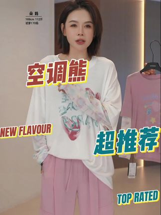 #慵懒风穿搭 #甜美穿搭 #高级穿搭 #休闲风 #夏季穿搭