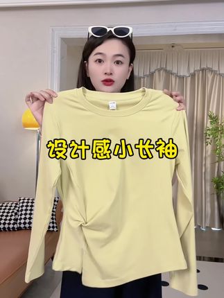 #长袖t恤 #设计感 #显瘦穿搭 #大码女装 #高级感