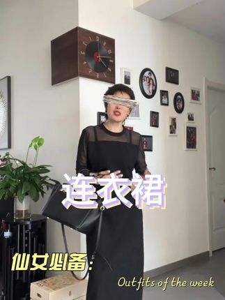 洋气小众气质衣服穿搭拼接连衣裙收腰千金清冷感贵系衣服裙子女装#连衣裙 #裙子 #休闲 #洋气减龄 #气质穿搭