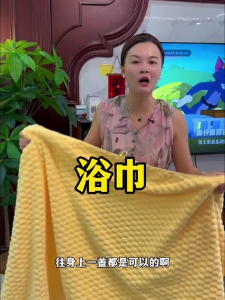 #居家好物