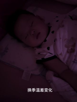 季节变换,娃也容易闹情绪,家里一定要备上可孚额温枪,大屏幕看的更清楚,一秒出结果,特别是宝宝打完苗苗以后要随时监测体温,用起来特方便#可孚额温枪 #育儿经验分享 #养娃日常