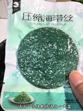 #好吃不贵经济实惠 #海带丝 #霞浦海带丝 #霞浦海带之乡 这个海带不腥很好吃