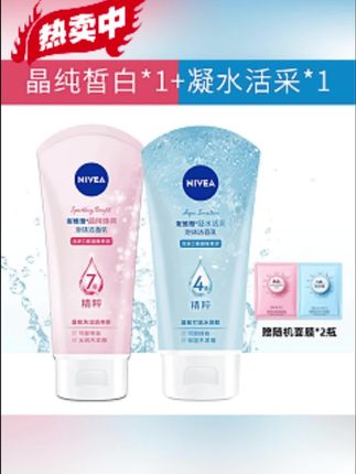 氨基酸洗面奶来了!男女都能用,控油保湿超可,深层清洁还不紧绷,温和净颜,洗完整个人清爽到飞起✨#洗面奶 #洗面奶推荐 #好物推荐 #好物分享 #好物种草
