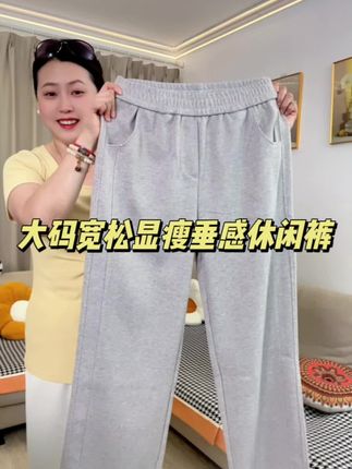 #垂感休闲裤 #毛呢裤 #高腰显瘦#休闲阔腿裤 #显高显瘦显腿长