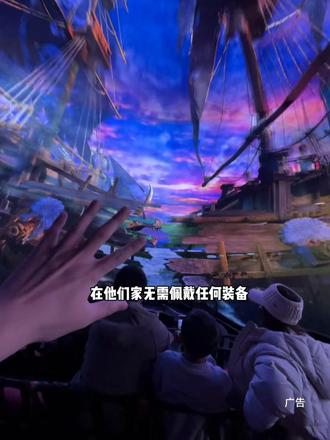 假期来春熙路一定要来海底世界轮船乐园体验一场奇幻的航海之旅#海底乐园#海洋馆#附近好玩的地方#成都适合带小朋友去的地方#海底世界