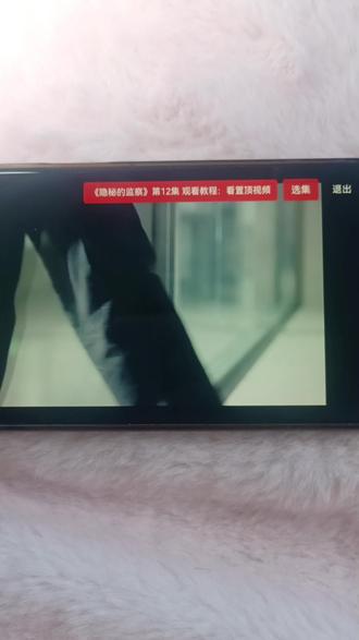 韩剧《秘恋稽核中》又名《隐秘的监察》1-12集全集 #隐秘的监察 #隐秘的监察预告 #隐秘的监察电视剧全集观看 #隐秘的监察9集剧情 #隐秘的监察韩剧全集