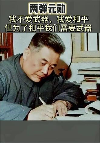 《邓稼先》课堂小练笔(717班)