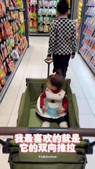 周末遛娃日记📝有一辆懂你的双旅车太重要了
出门带娃拒绝大包小包!有了塔克贝贝双旅车,我也能优雅带娃啦~✨
这辆车真的是“全能选手”:
✅ 超大容量:娃的零食、玩具、野餐垫统统塞进去,解放双手!
✅ 舒适座舱:空间大到可以让宝宝躺着睡觉,内置五点式安全带,宝宝在里面玩耍、休息都很安心,完全不怕翻身。
✅ 一物多用:出门是遛娃神器,在家是宝宝的专属游戏小窝,晚上甚至能当婴儿床哄睡,利用率超高!
🌞趁着好天气,带上它,去收集双倍的快乐吧~
#塔克贝贝双旅车 #多功能车 #遛娃神器 #亲子时光 #热门话题