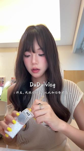 拼豆vlog|可恶拼豆,我跟你拼啦!!😡 闺蜜,今天是不太顺心的一天呜呜🥹#vlog #vlog十亿流量扶持计划 #拼豆 #碎碎念 #生活vlog