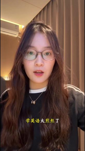 英语陪练我用豆包 #豆包