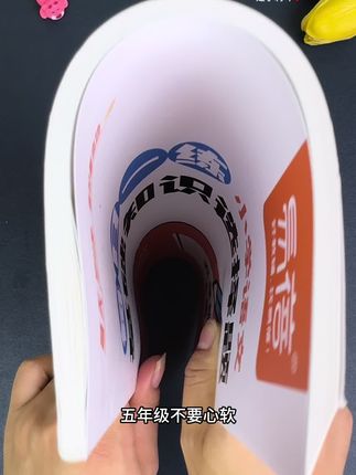 #小学语文 选择题易失分的孩子,这本基础知识选择题可以坚持练一练#学霸秘籍#高效学习