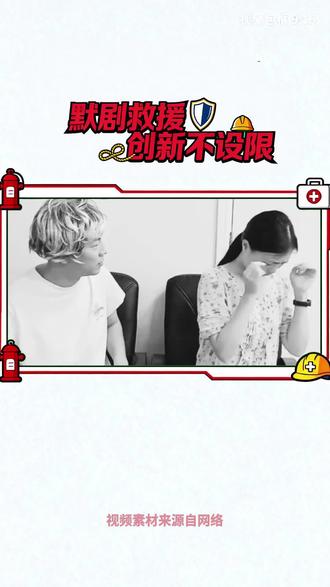 看看别人怎么把日常工作玩成创意现场!#长治消防#长续航B级混动性价比之王 #荣威M7改装车卷死车圈奶爸 #默剧式宣传 #创新破圈