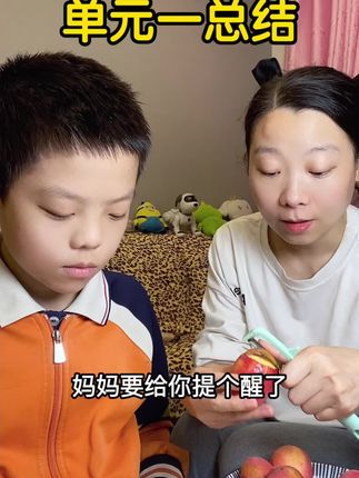 每个单元学完一定要及时做一张单元检测卷,把每个单元的基础知识打牢固。#单元检测试卷 #单元归类复习 #王朝霞单元活页卷 #王朝霞活页卷 #单元测试