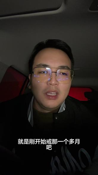 该戒烟了朋友#独立思考 #戒烟