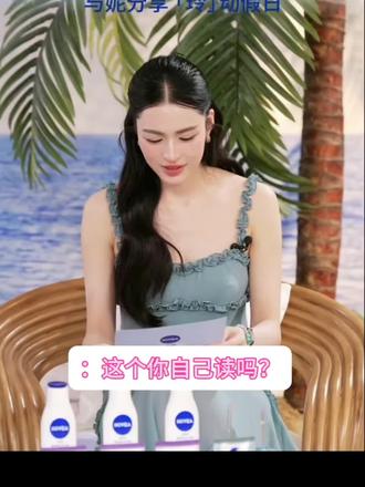 怎么还有跟吒联动的事呢 🤣 #lingorm #linglingkwong 邝玲玲#泰兰德的夏天永不停歇
