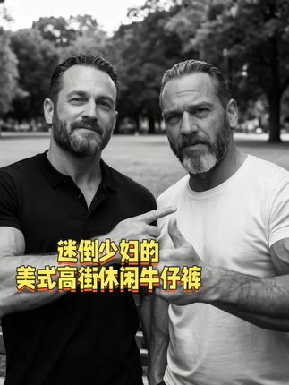 #男生穿搭 #百搭裤子 #显高显瘦显腿长 #早秋贵气感穿搭 #早秋冷冽又随性的气质穿搭