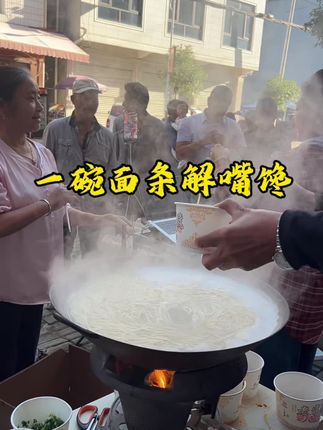 #向往的生活9这样 #张老汉唱山歌5257
