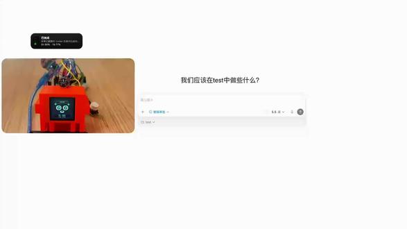 Mochi宠你,你负责动嘴就行👄 打字打到手酸?试试动嘴
我桌面上这只小东西,按住说话,文字自己蹦进输入框——微信、搜索、写文档,哪哪都能用,不用敲一下键盘。
它还能帮你盯着AI干活,忙完了自动推到你手机,不用傻坐在电脑前等。
你平时有没有那种「要是能有个小软件帮我搞定就好了」的想法?
不用写代码、不用懂技术,你把场景描述一下,发在评论区,我来看能不能帮你实现。
#Java程序员 #懒人神器 #独立开发者 #codex #vibecoding大赏