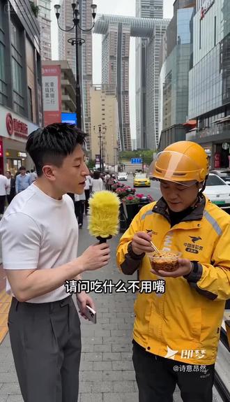 吃什么不用嘴!#街头脑筋急转弯 #即梦AI #即梦AI #AI分身戏精大赛 #我的AI分身杀疯了
