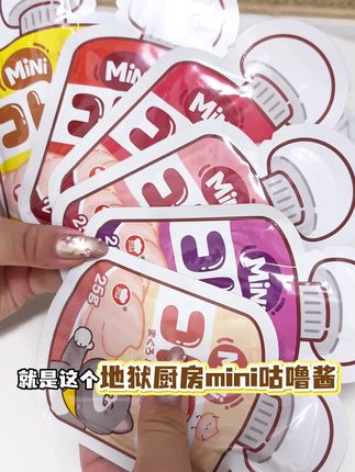地狱厨房mini咕噜酱12包才1开头!一顿不得狠狠囤!? #强烈推荐 #宠物食品 #湿粮 #主食餐包