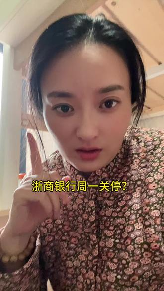 坐等周一开盘~#黄金#黄金积存金