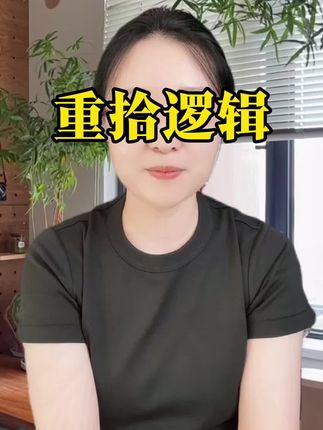 #知识分享 #好书分享