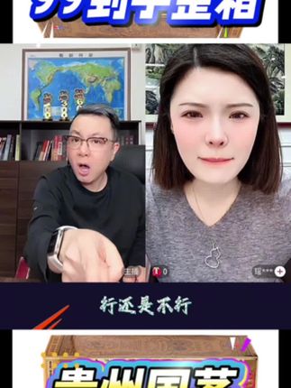 贵州国茅整箱