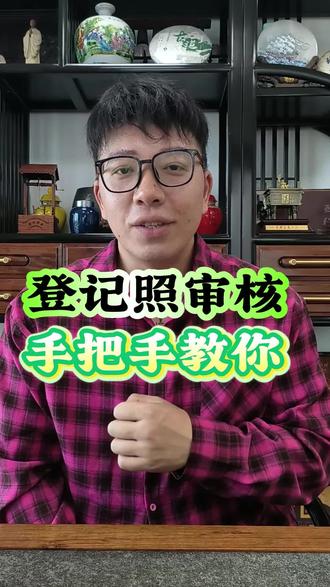 登记照问题怎么解决 毕业要求上传登记照,到底得注意哪些细节呀?
#知识避坑 #登记照 #毕业证件照 #自考 #nice