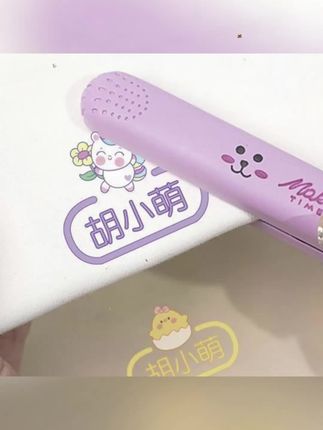 #熨烫名字贴 #幼儿园标签贴 #幼儿园姓名贴 #名字贴 #印章贴 幼儿园姓名贴熨烫印免缝防标签入学必备用品衣服校专用名字贴印章