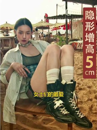 女士们的最爱,2025秋冬款内增高马丁靴,羊皮版磨砂皮系带,带内增高,上脚真的特别显高,春秋两季可穿,款式时尚,而且非常舒适,内增高5厘米,穿上后立刻显高,这款靴子是春秋季的绝佳选择,如果之前你还在犹豫,那么现在你一定不会错过