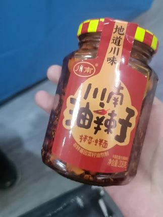 油辣子#调料