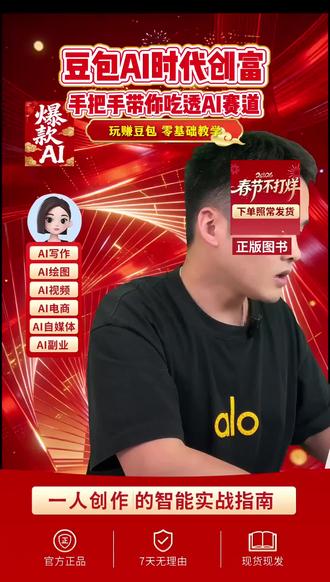 AI工具来帮我们干活,帮忙实现变现,帮我们提高工作效率