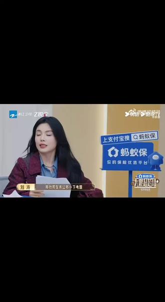 茵茵真的好棒!#余茵#无限超越班4