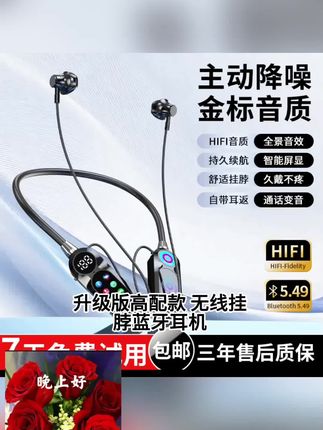 【升级高配版】无线挂脖蓝牙耳机K歌耳返直播麦克风运动降噪可插卡#好物 #热卖 #爆款