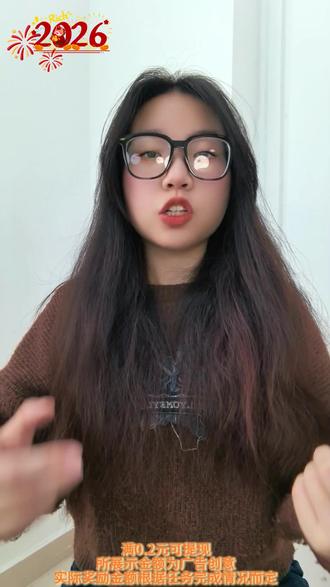 过年怎么能少的了悟空浏览器呢!#悟空浏览器 #过年搭子 #新年快乐 #短剧 #追剧