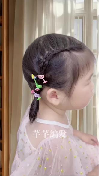 短发女宝编发教程#短发发型#儿童编发#编发教程