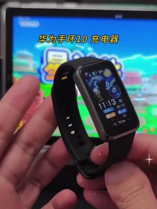 适用华为手环10/9磁吸充电器运动智能手环8充电头数据线原装荣耀9#磁吸充电器 #数据线 #华为手环充电器 #手环充电器