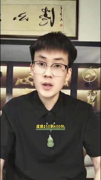 成绩250-400分别慌,辽宁这6所单招院校“捡到就是赚到”#辽宁单招 #单招院校 #高考 #单招机构推荐