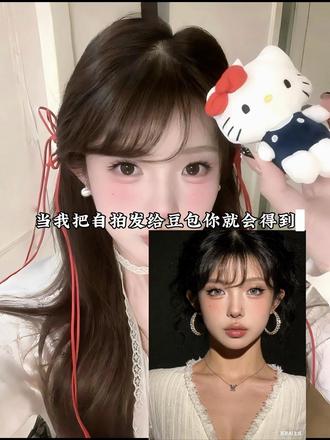 亚裔妆容美式豆包p图指令教程来了#豆包ai #豆包出大片有两把刷子 #豆包p图指令#欧美#亚裔妆容