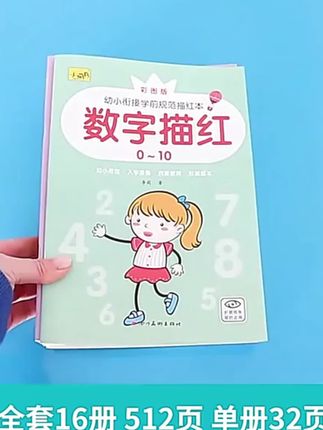 #每日分享 #每天跟我涨知识 #每日学习打卡 #强烈推荐 #快乐学习快乐成长