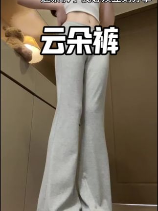 啊啊啊,谁懂啊!!这条裸奔感云朵裤也太好穿了!!!#夏季穿搭  #显瘦气质穿搭 #显高显瘦显腿长 #穿搭 #小个子穿搭 @DOU+小助手