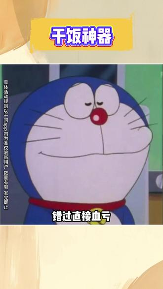 点外卖来千问呀!好用! #闪购外卖#千问