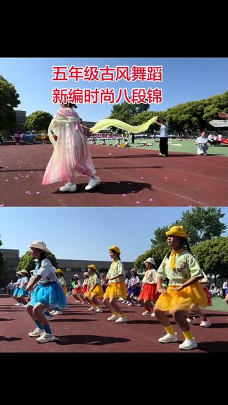 陆桥实验小学春季田径运动会
五年级团体节目