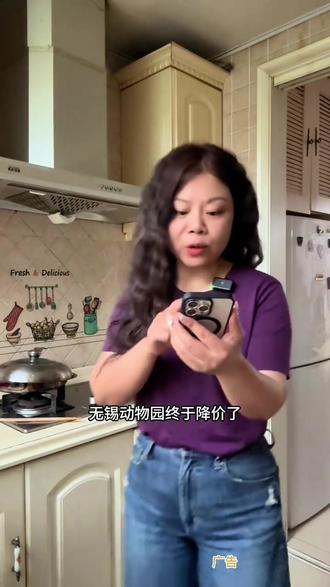 无锡动物园活动来了。#动物园#周末去哪儿